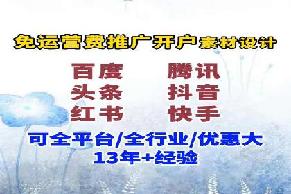 百度竞价代理实战：如何提高广告点击率