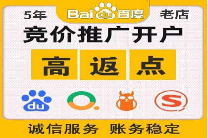 案例解析：SEM开户后的优化策略