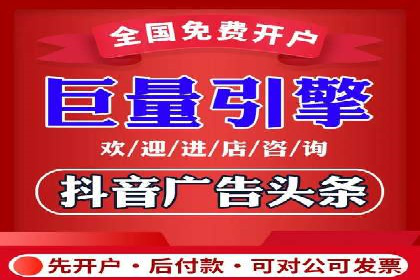 信息流广告代理实战案例分享
